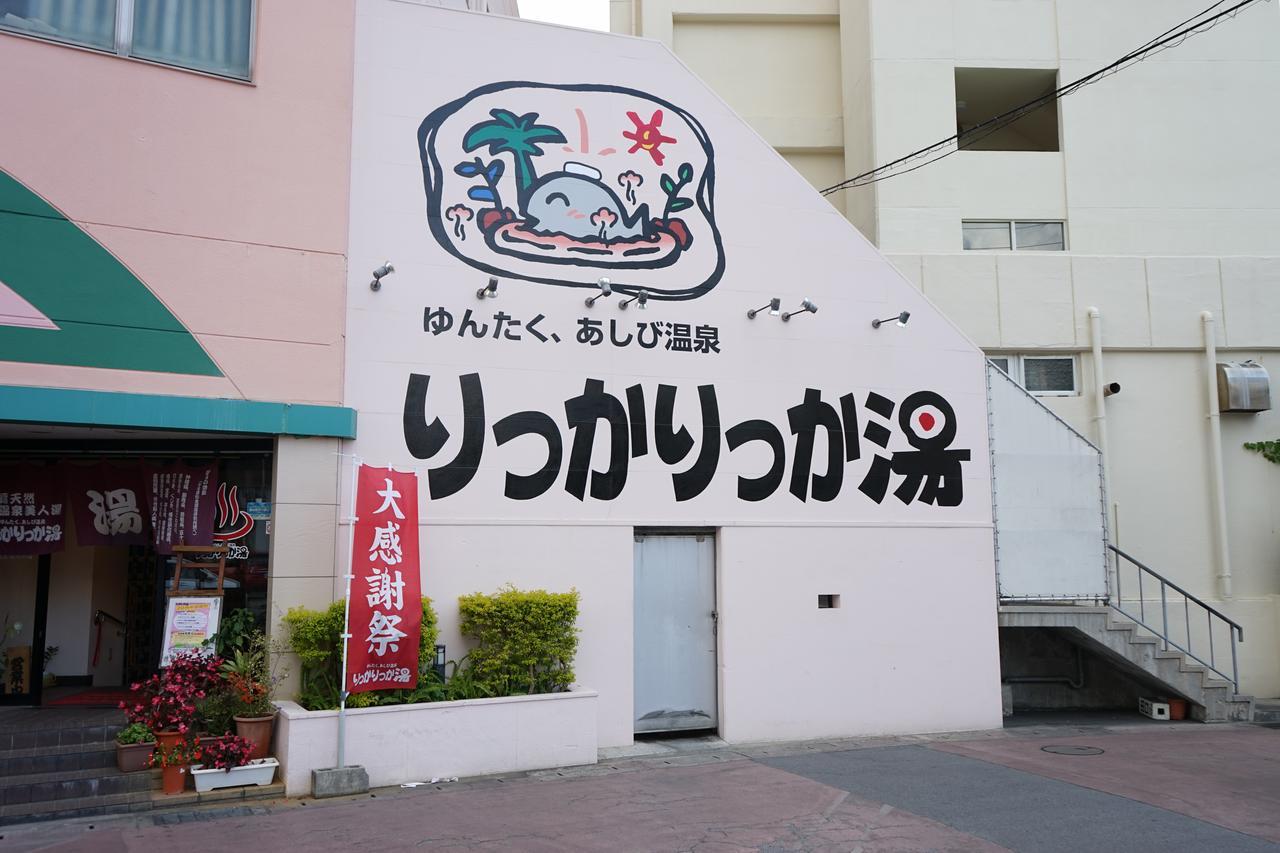 Okinawanoyado Ajimaa Makishi Hotel Naha Eksteriør billede